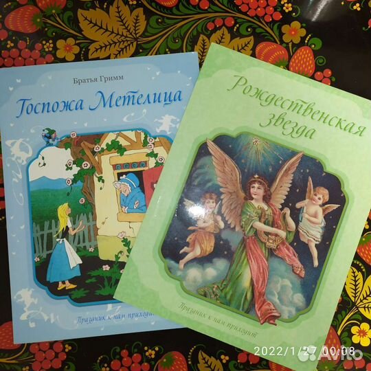 Книги для детей