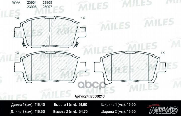 Колодки тормозные передние (Смесь ceramic) toyo