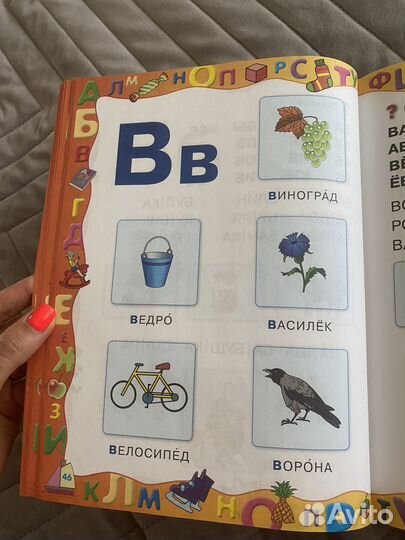 Ломоносовская Энциклопедия дошкольника О А