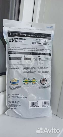 Обмотка Yonex AC 102 (30шт)