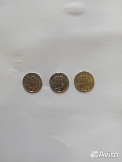 Коллекционный рубль