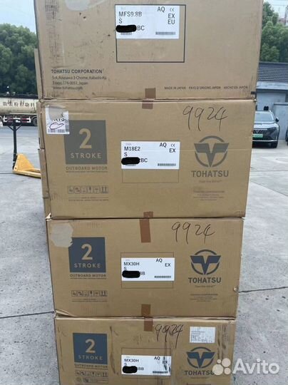 Лодочный мотор Tohatsu M9.8BS