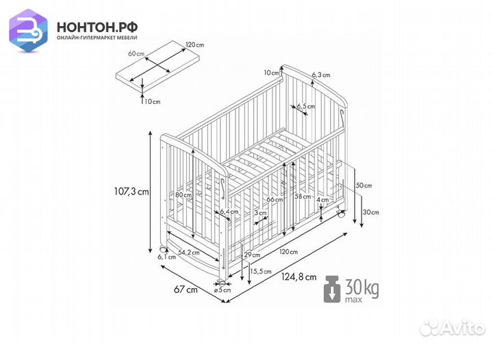 Кроватка детская Simple 304 белая
