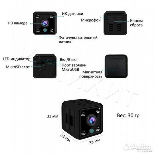 Мини HD Видео Камера IP WiFi ик 64Гб 500мАч