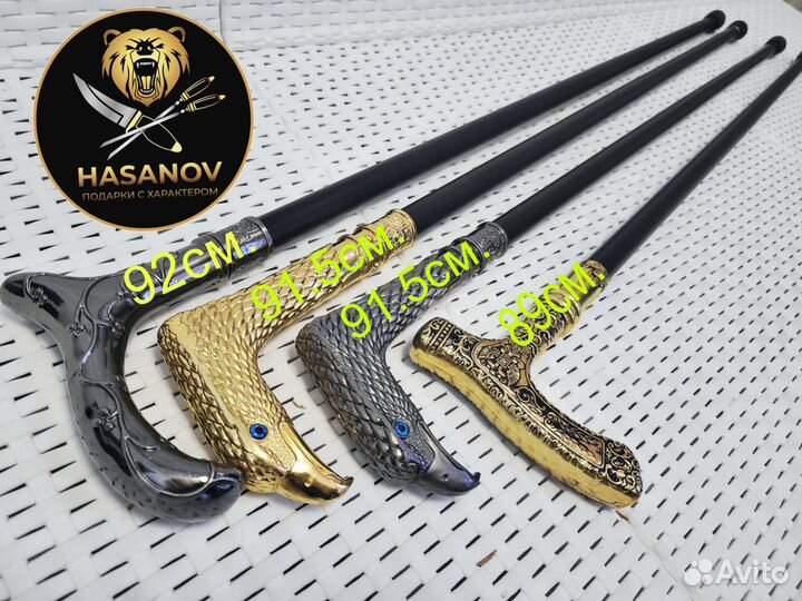 Трость для ходьбы из стали