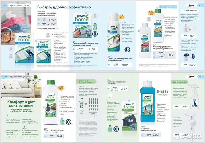 Amway / Glister Универсальные Зубные Щётки