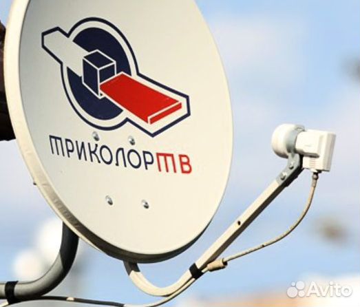 Комплект Триколор TV с установкой (DTS-54)