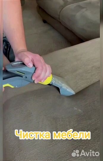 Аренда, прокат моющего пылесоса karcher