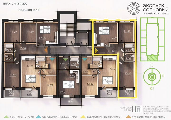 2-к. квартира, 61,3 м², 3/4 эт.
