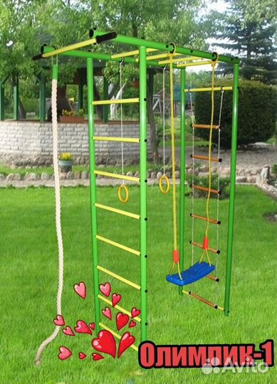 Спортивный комплекс