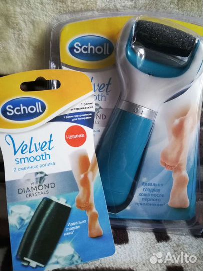 Пилка электрическая