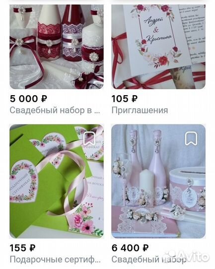 Стильные аксессуары на свадьбу и выпускной