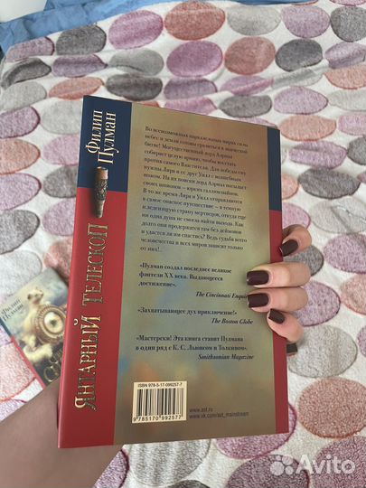 Трилогия книг 