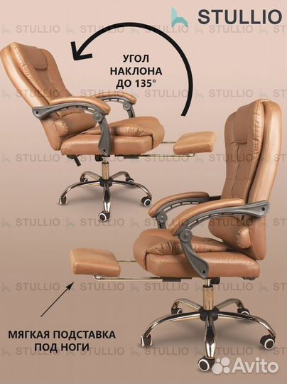 Компьютерное кресло офисное с функцией массажа