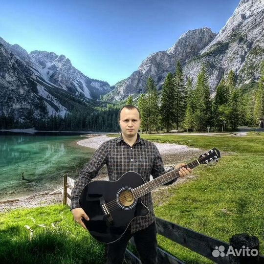 Акустическая гитара