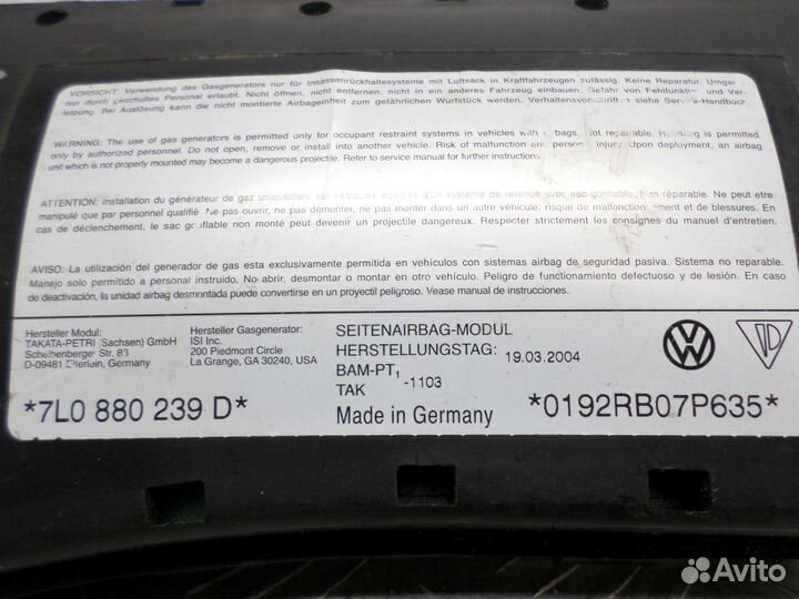 Подушка для Volkswagen Touareg 1