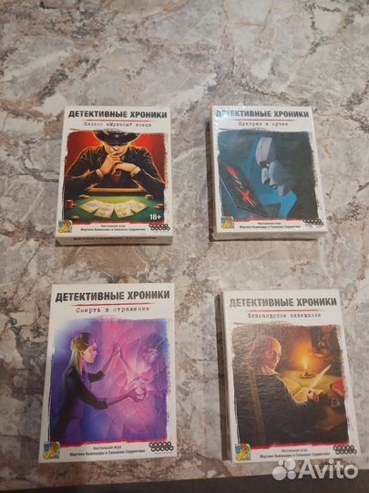 Настольные игры, Детективные Хроники