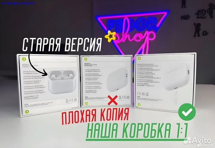 AirPods Pro2 Type-c Lux (Арт.76659)