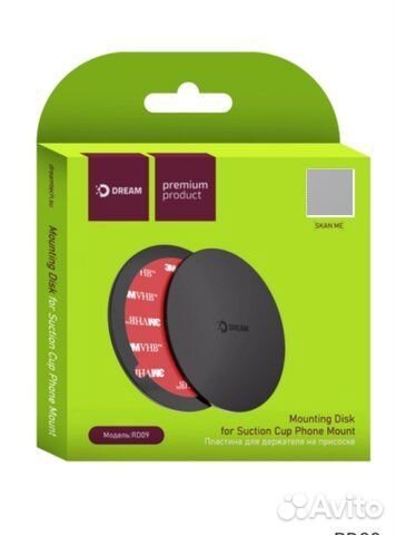 Пластина для держателя на присоске RD09 черный Dre
