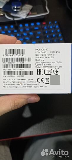 HONOR 9C, 4/64 ГБ