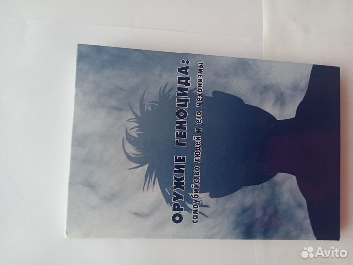 Четверикова Киселева Кара-Мурза коб элиты