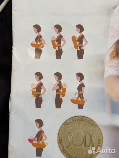 Рюкзак- переноска/эргорюкзак/кенгуру «Чудо-чадо