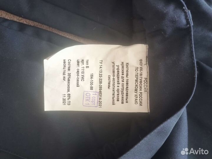 Офиска фсин летняя с коротким рукавом