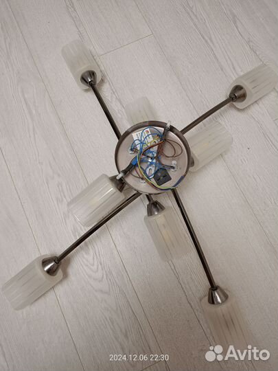 Люстра потолочная бу