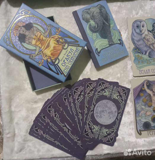Карты оракул
