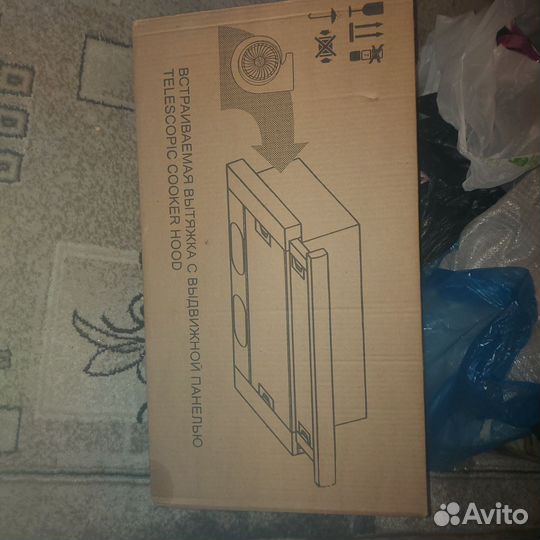 Вытяжка для кухни elikor line 60п-400-в2л