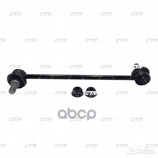 Стойка стабилизатора CL0657 CTR