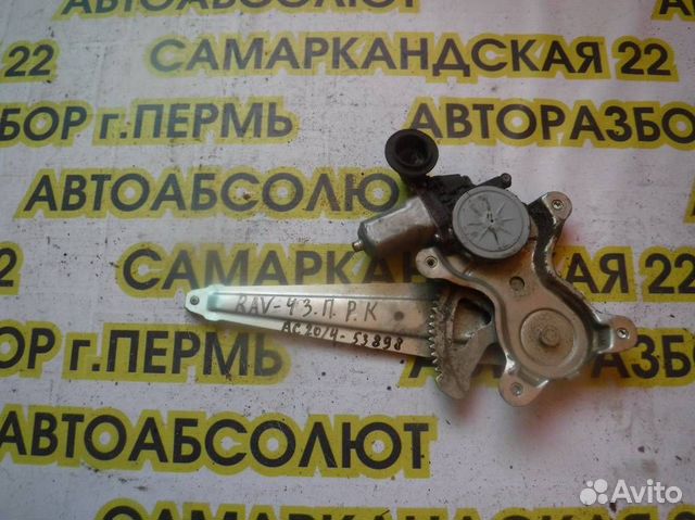 Стеклоподъемник электр. задний правый Toyota RAV4