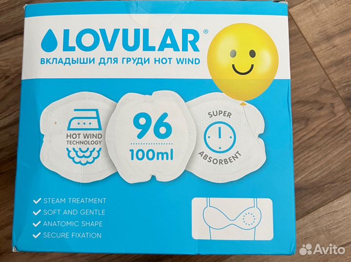 Вклалыши для груди