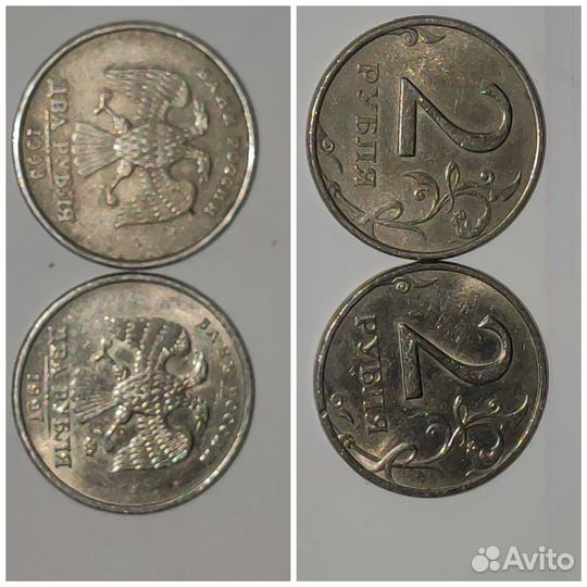 Продаю монеты. Предлагайте сумму