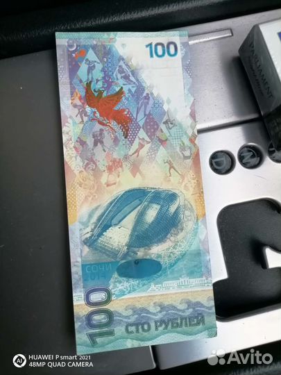 Колекционирование