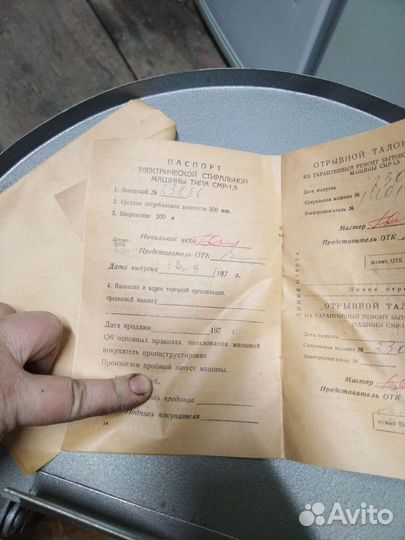 Стиральная машина новая., Бронь