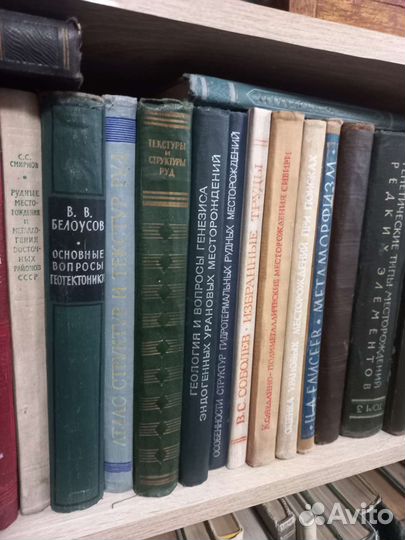 Книги геология СССР