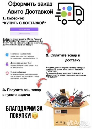 Вентилятор охлаждения 