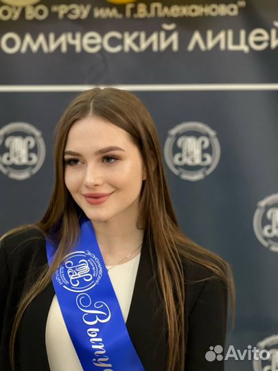 Репетитор по английскому языку