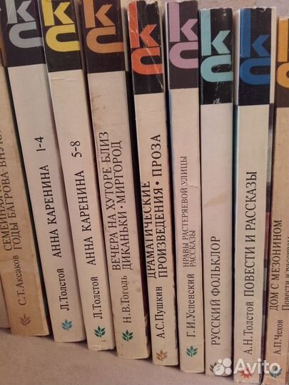 Классики и современники