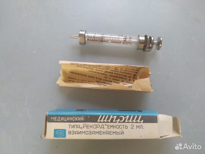 Шприц многоразовый стеклянный СССР 2 мл