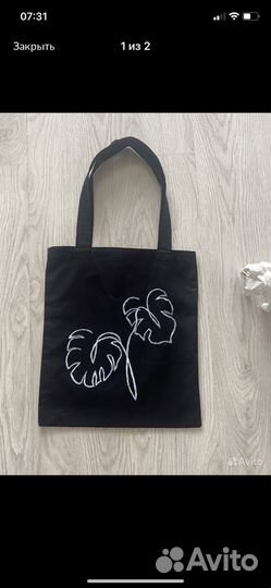 Cумка шоппер