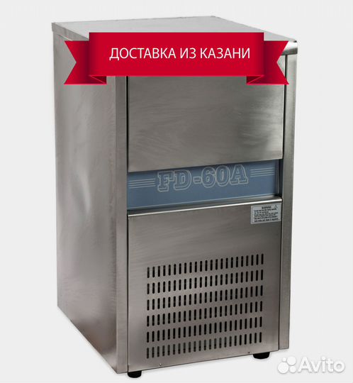 Льдогенератор FD-60A