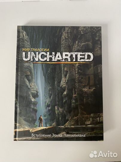 Uncharted артбуки