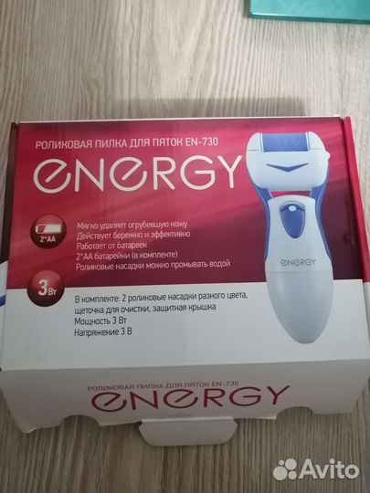 Пилка электрическая