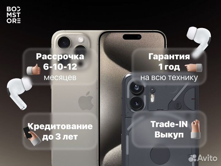 iPhone 16 Pro, 256 ГБ