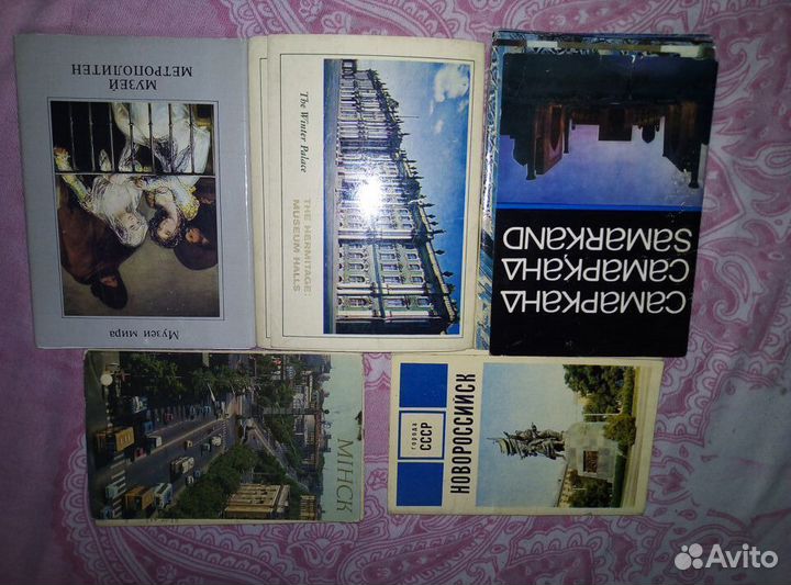 Коллекция открыток СССР