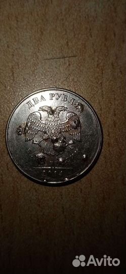 Монета с дефектом