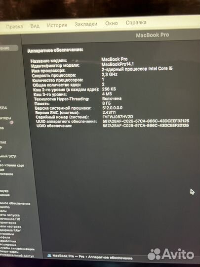 Apple MacBook Pro 13 2017