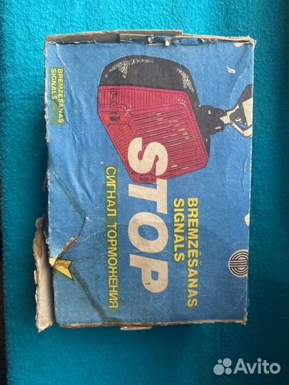 Сигнал торможения 